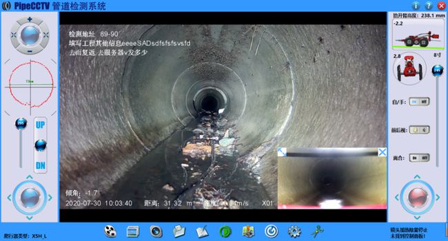 隆广镇管道CCTV检测专家-炜誉市政工程有限公司